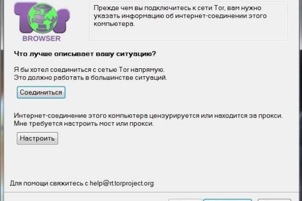 Кракен это что за сайт