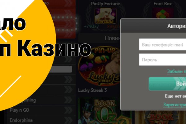 Кракен через тор