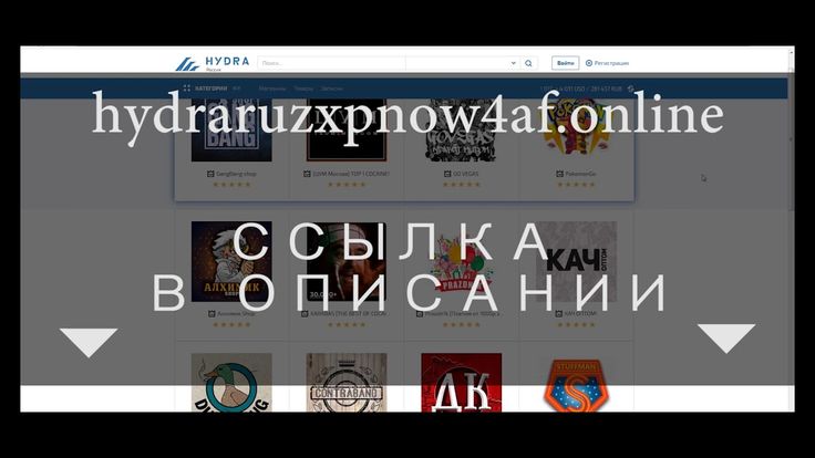 Kraken russia
