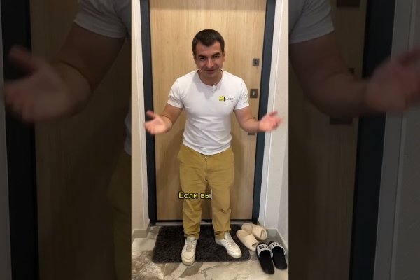 Как войти на кракен