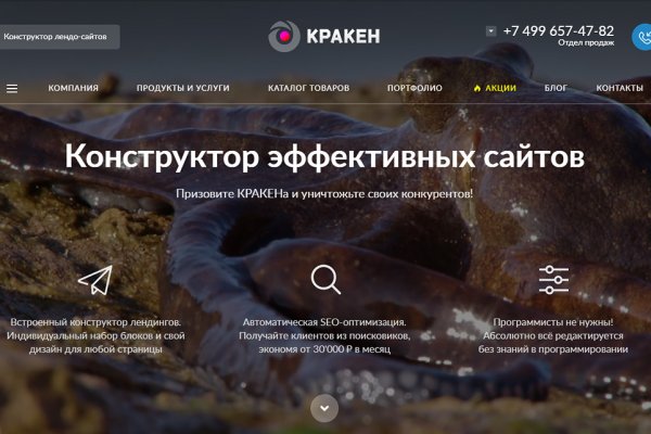 Где взять ссылку на кракен kraken014 com