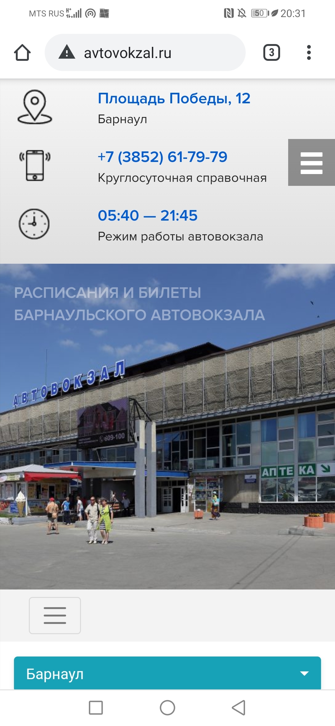 Кракен сайт kr2web