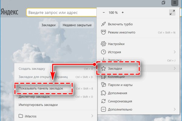 Кракен kr2web in