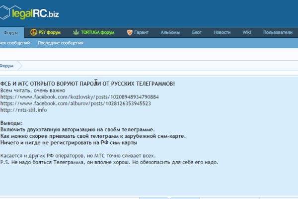 Kraken ссылка для тору
