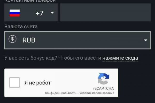 Кракен онлайн магазин