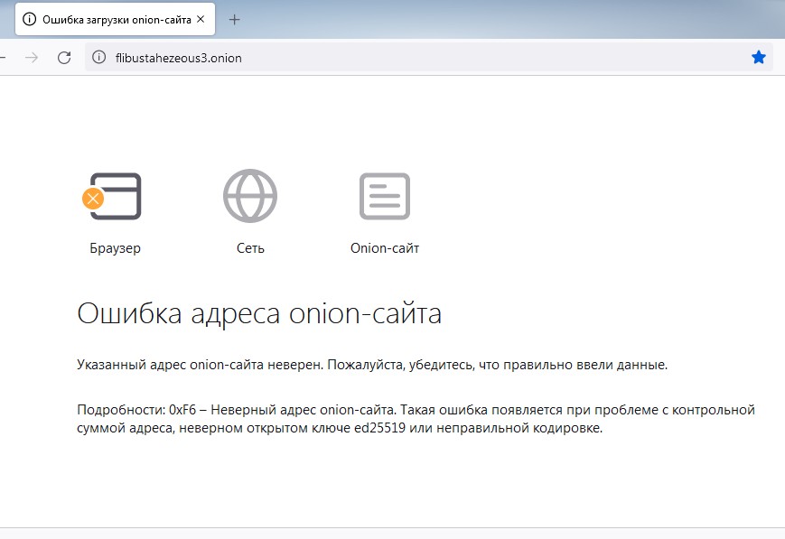 Кракен интернет