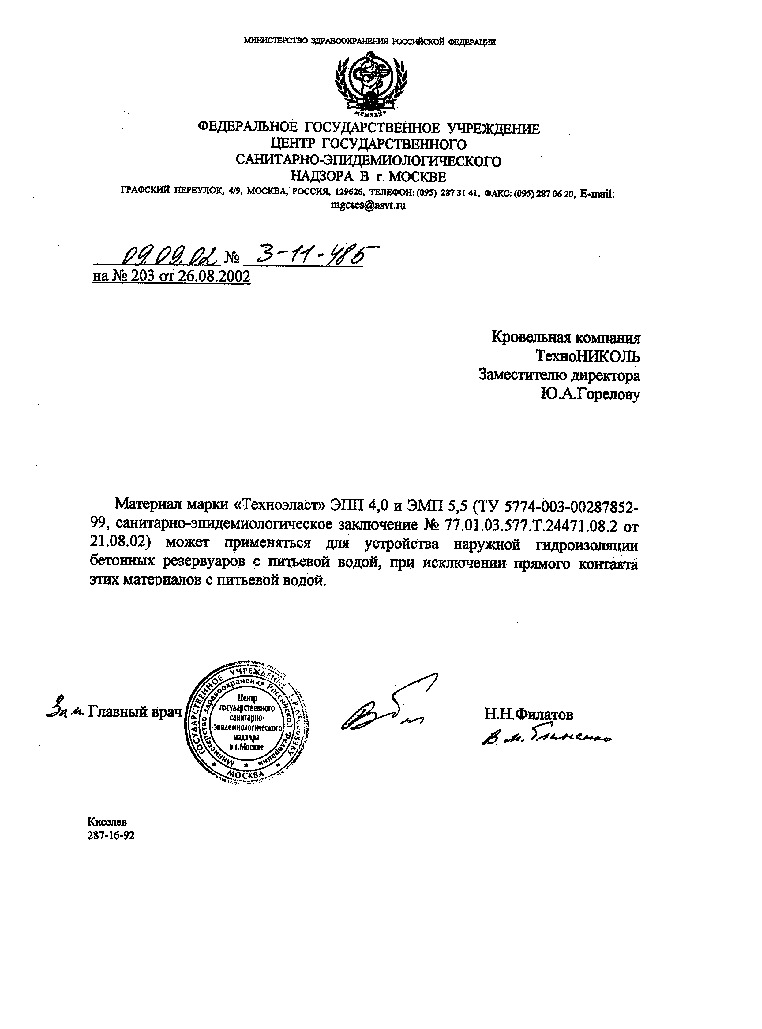 Кракен даркнет тор