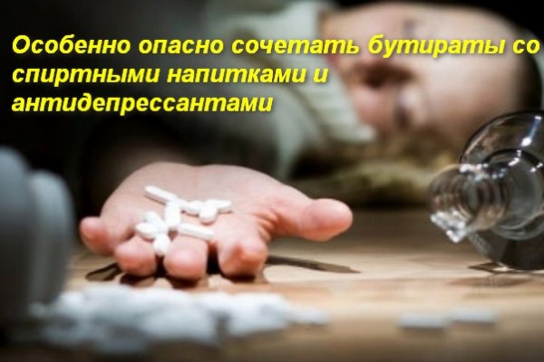 Кракен ссылки тор рабочая