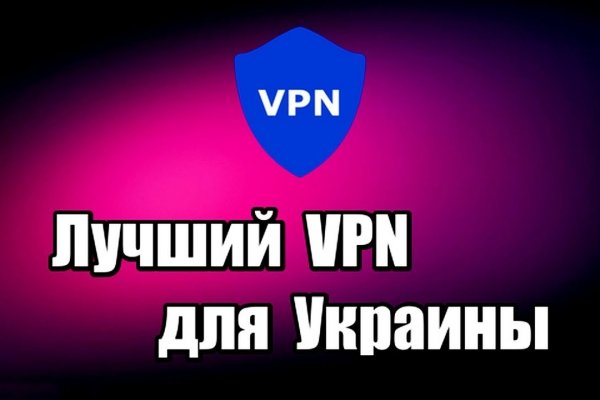 Kraken ссылка на сайт тор