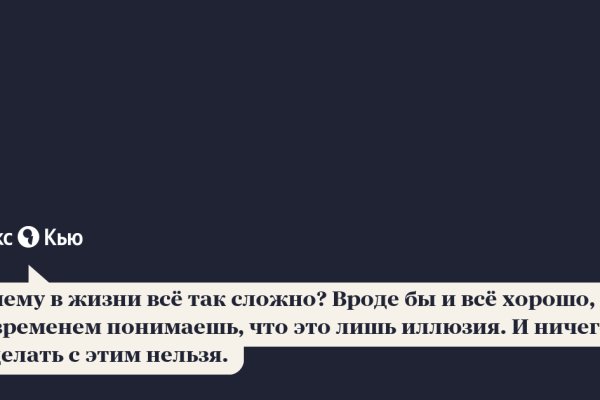 Почему не работает кракен