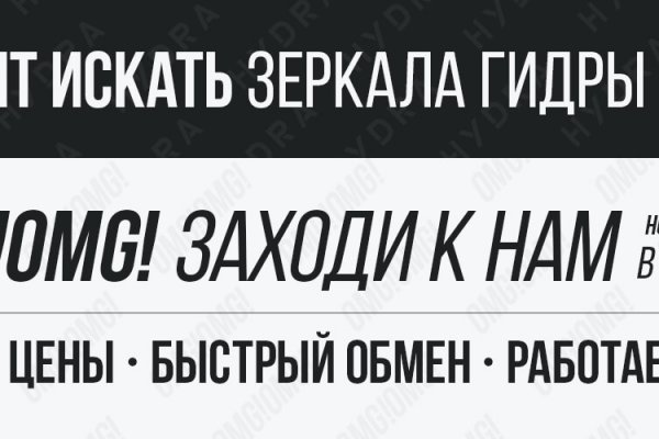 Кракен сайт как зайти
