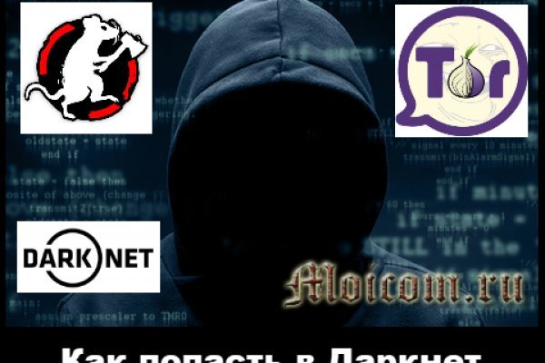 Kraken вывод денег