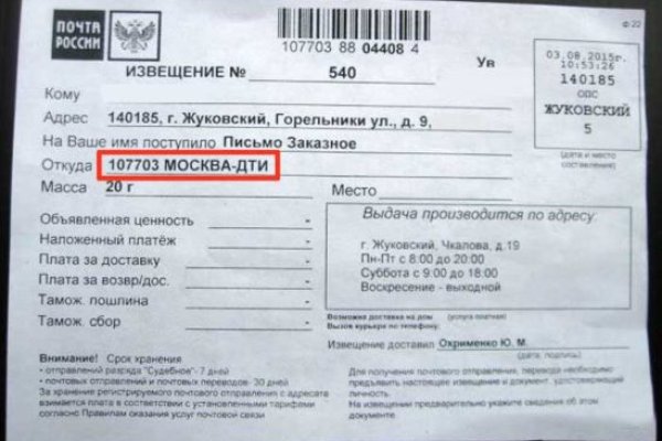 Ссылки на кракен маркетплейс